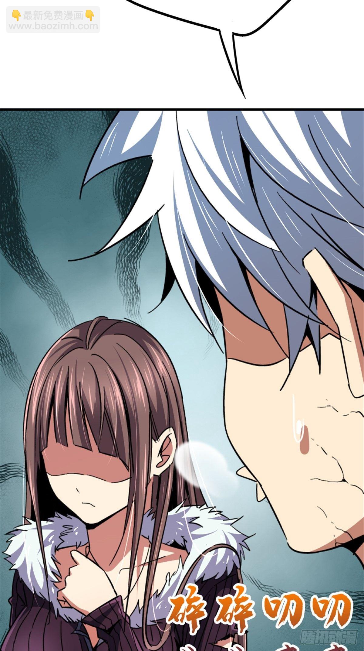 39.勇敢的心(1/2)-第42话