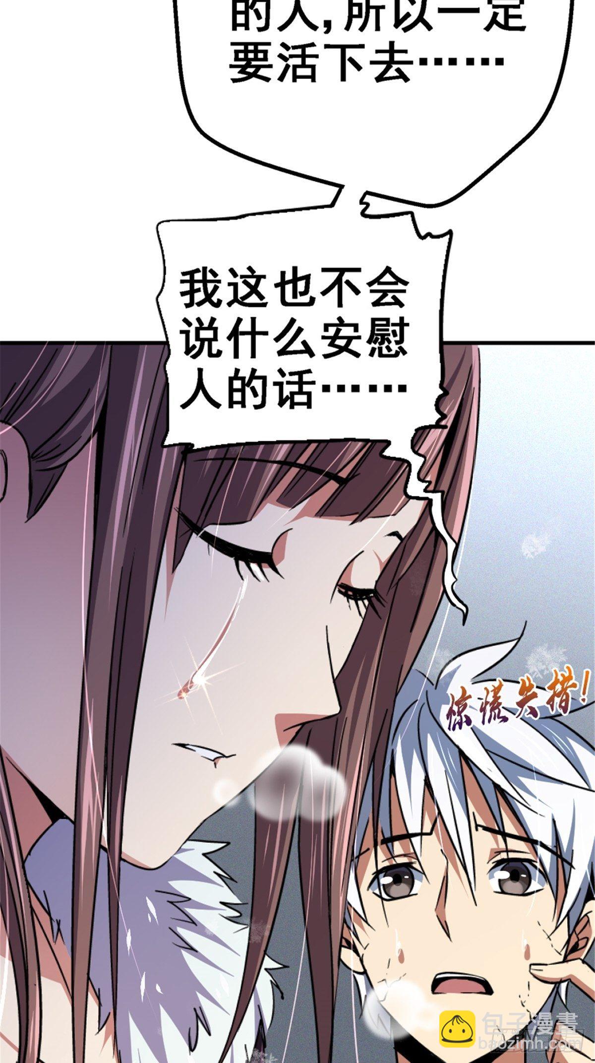 39.勇敢的心(1/2)-第42话