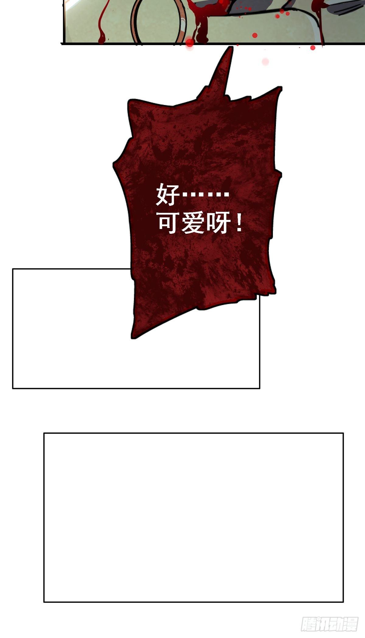 41.影(1/2)-第44话