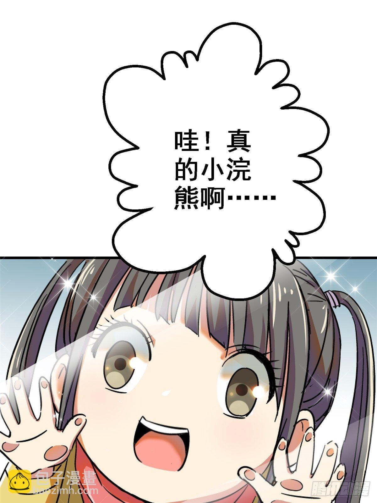 41.影(1/2)-第44话