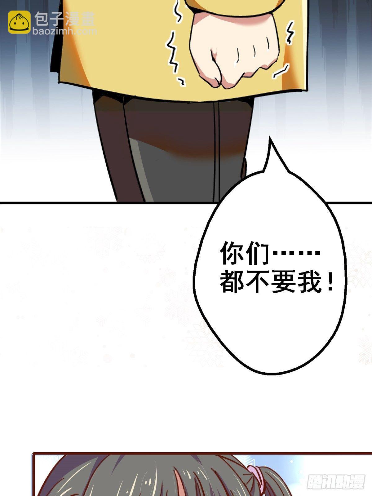 41.影(1/2)-第44话