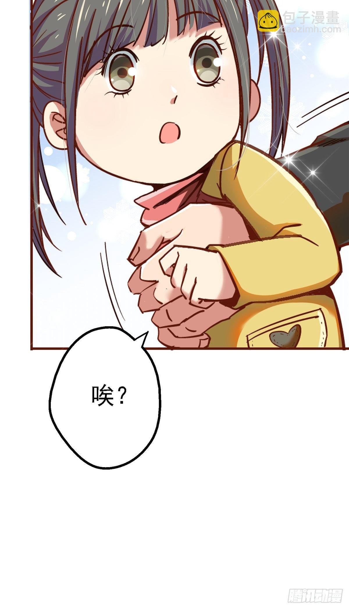 41.影(1/2)-第44话