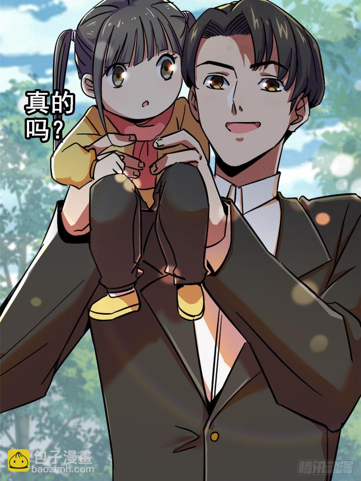 41.影(1/2)-第44话