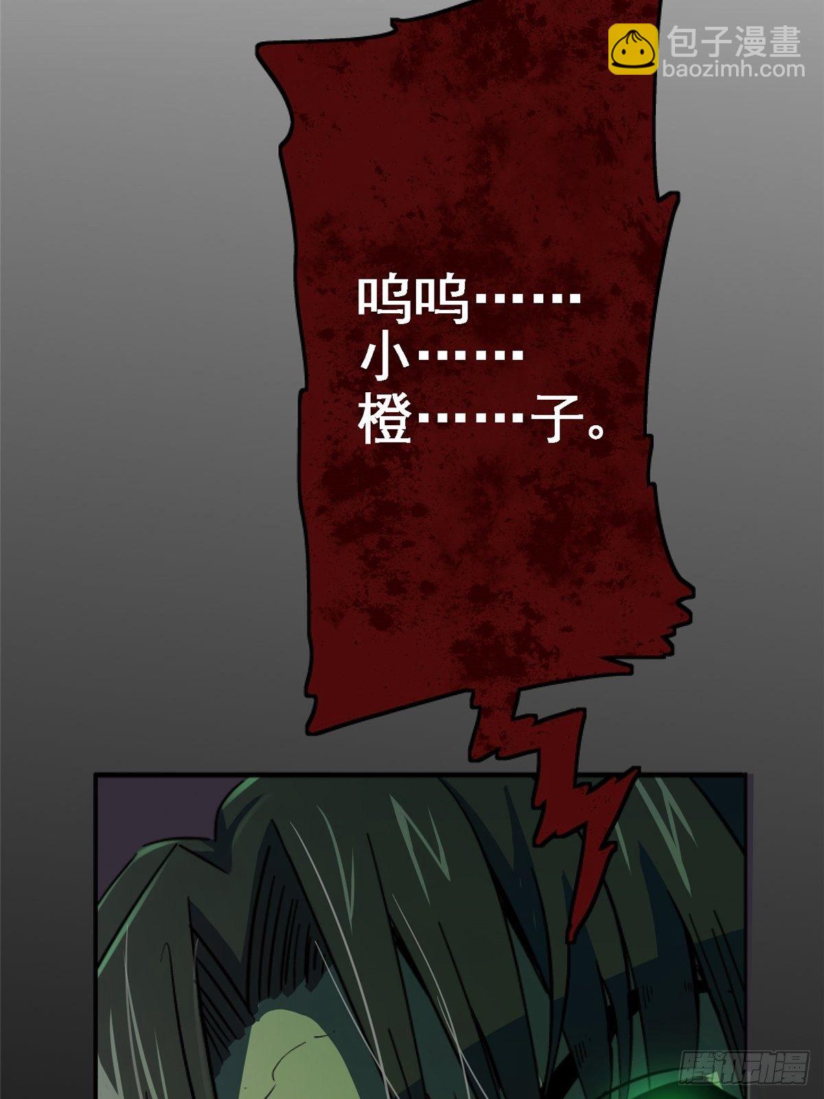 41.影(1/2)-第44话