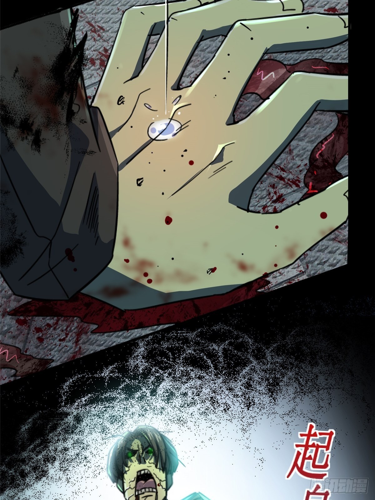 41.影(1/2)-第44话