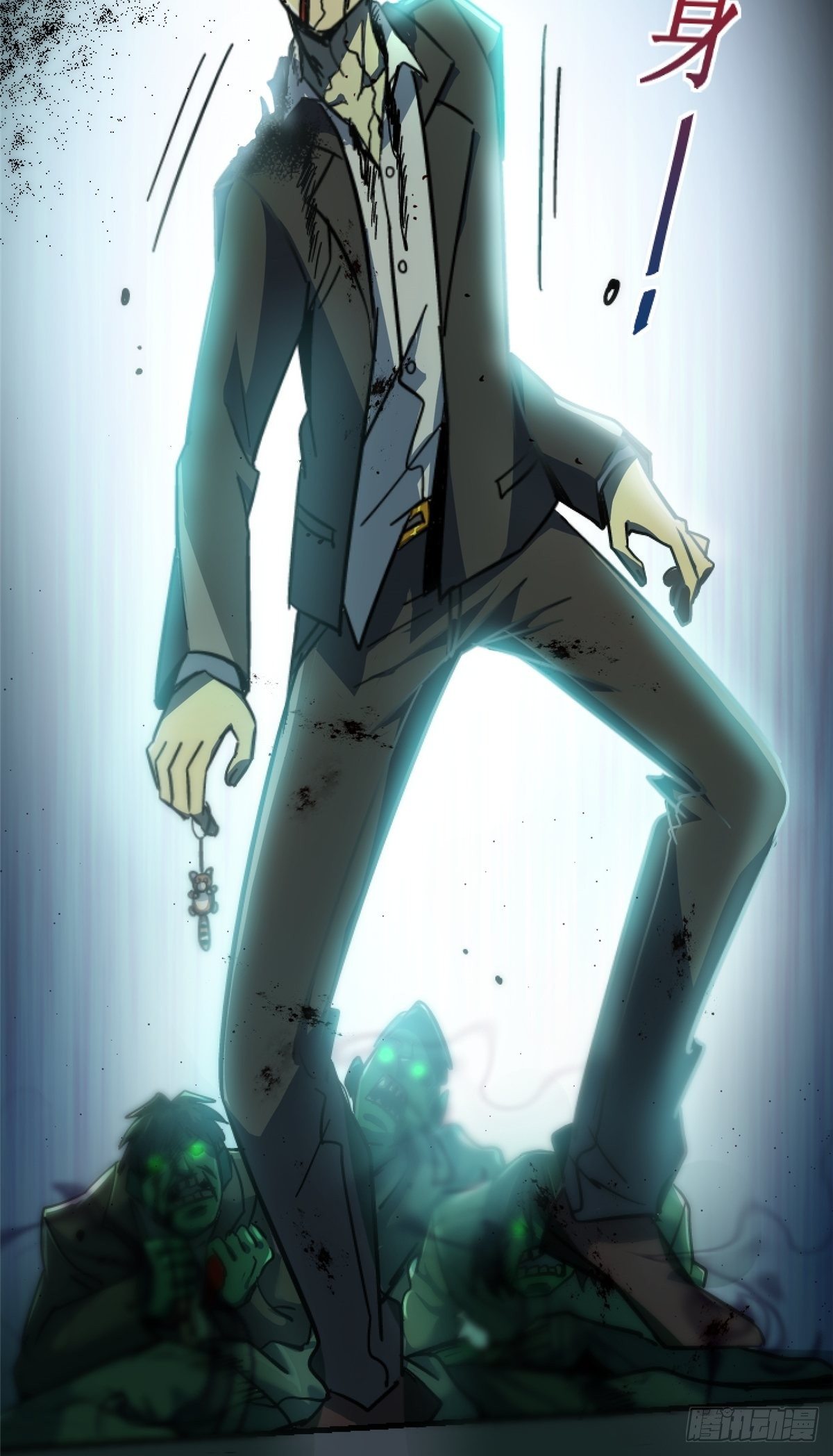 41.影(1/2)-第44话