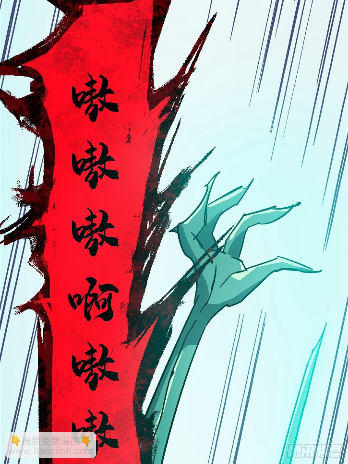 41.影(1/2)-第44话