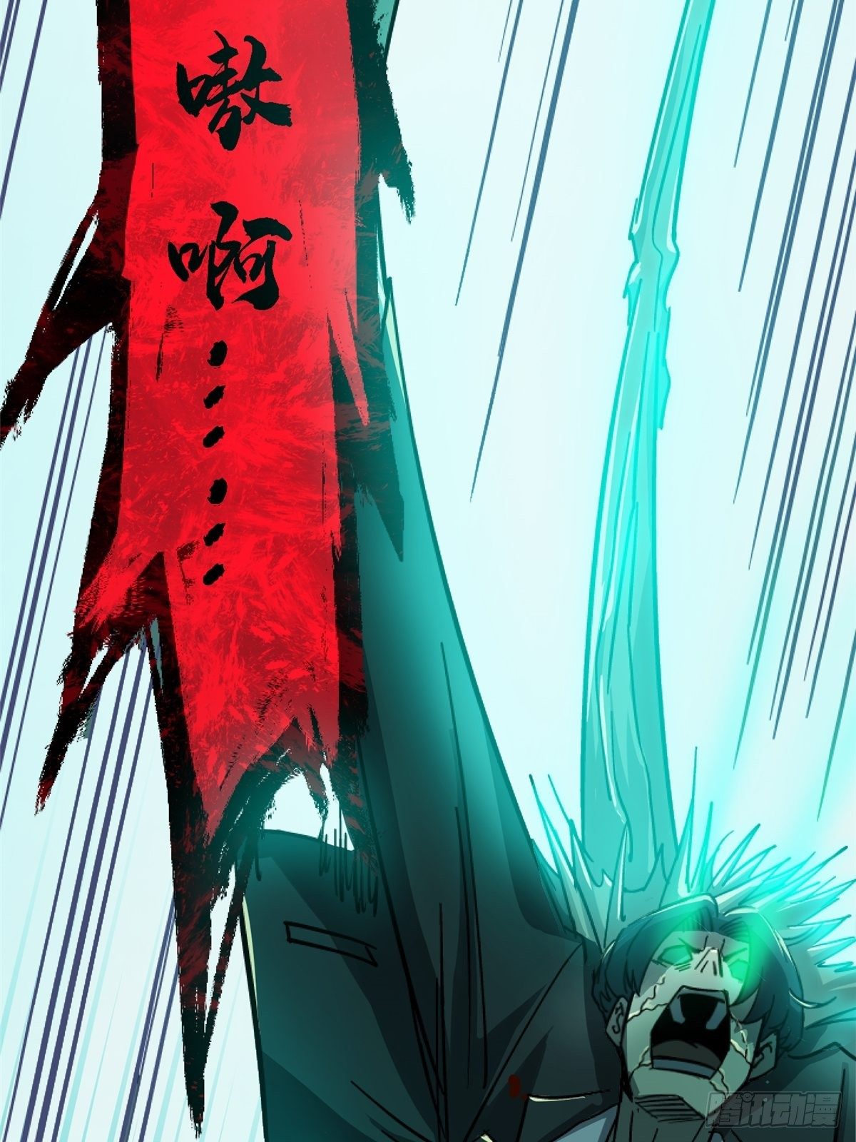 41.影(1/2)-第44话