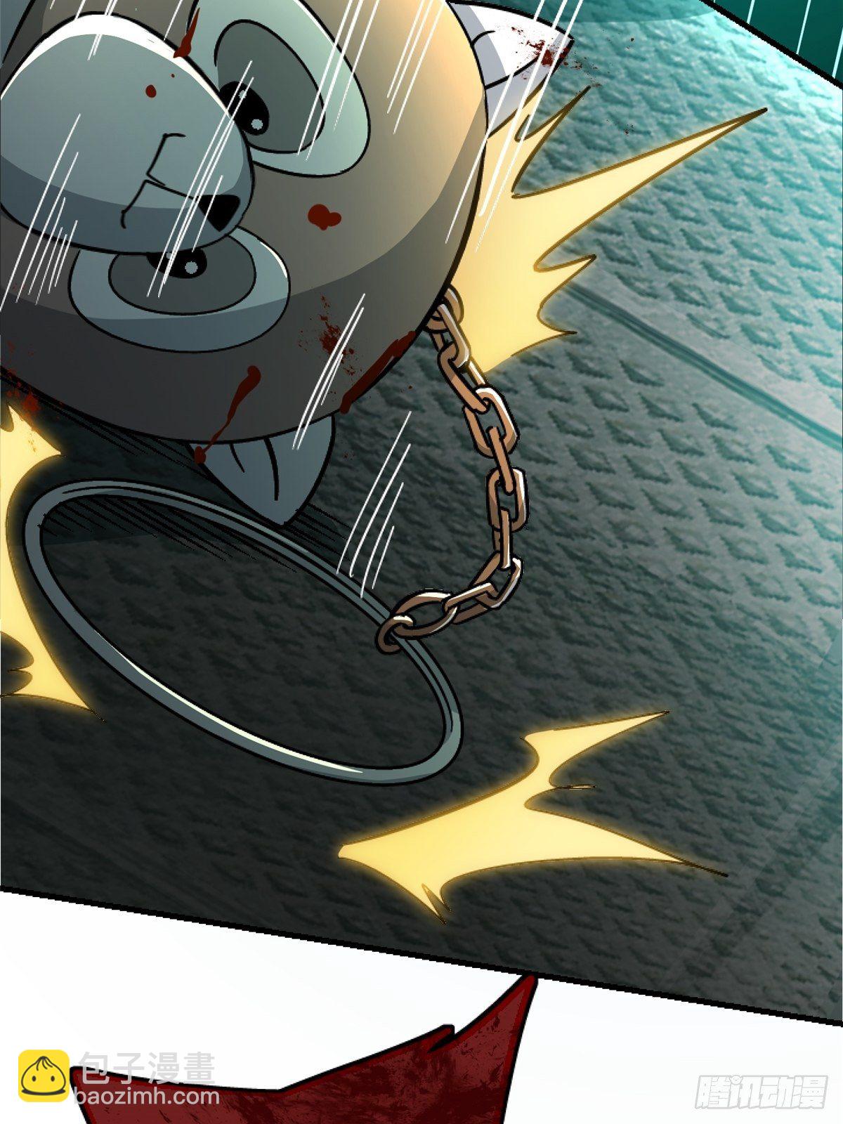 41.影(1/2)-第44话