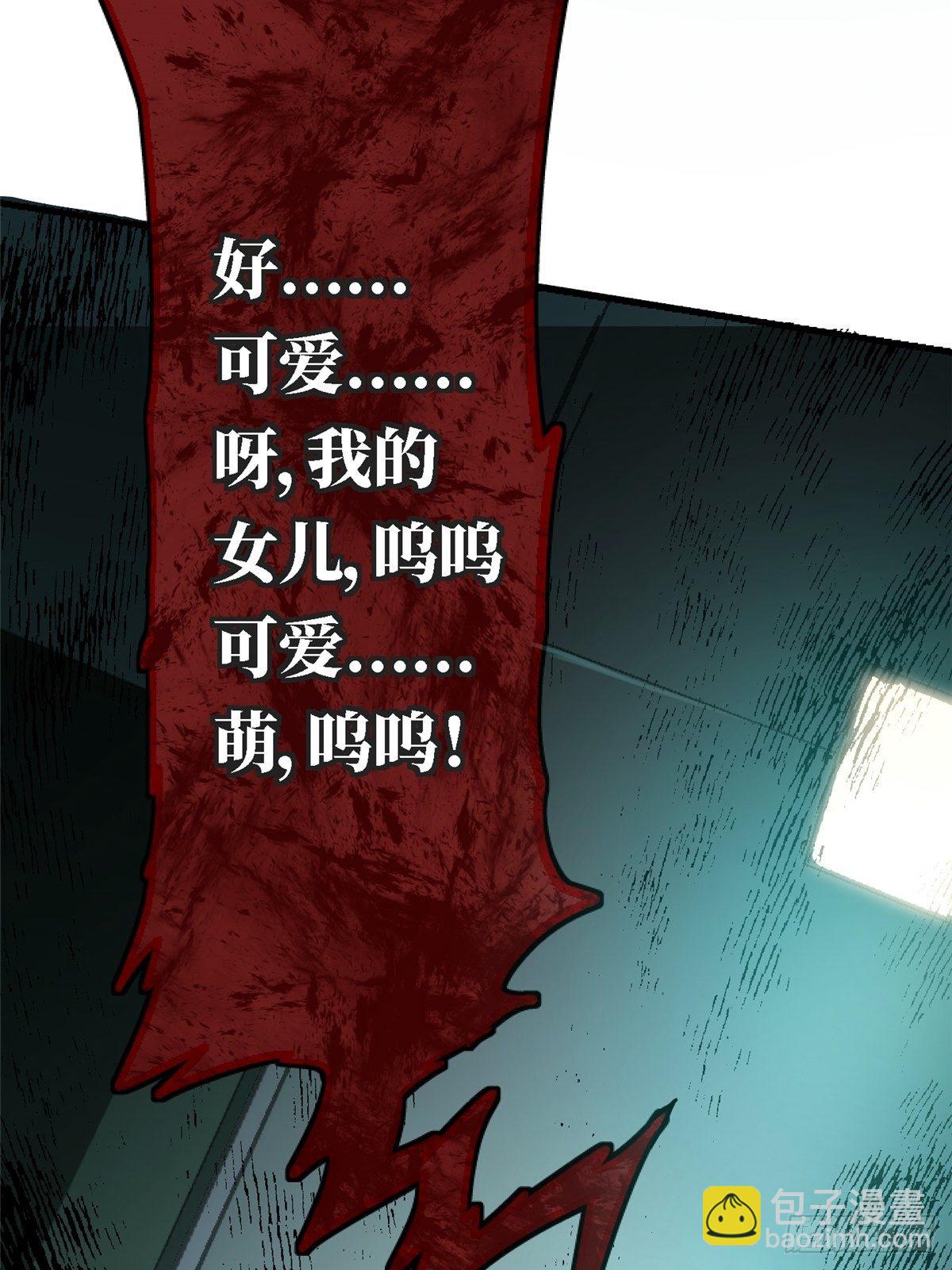 41.影(1/2)-第44话