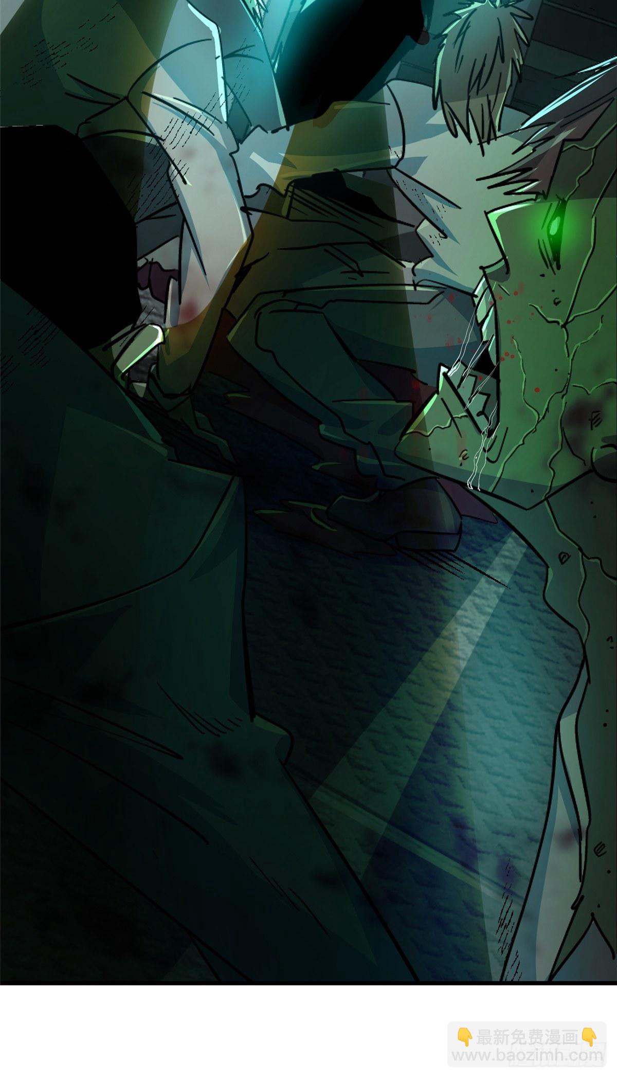 41.影(1/2)-第44话