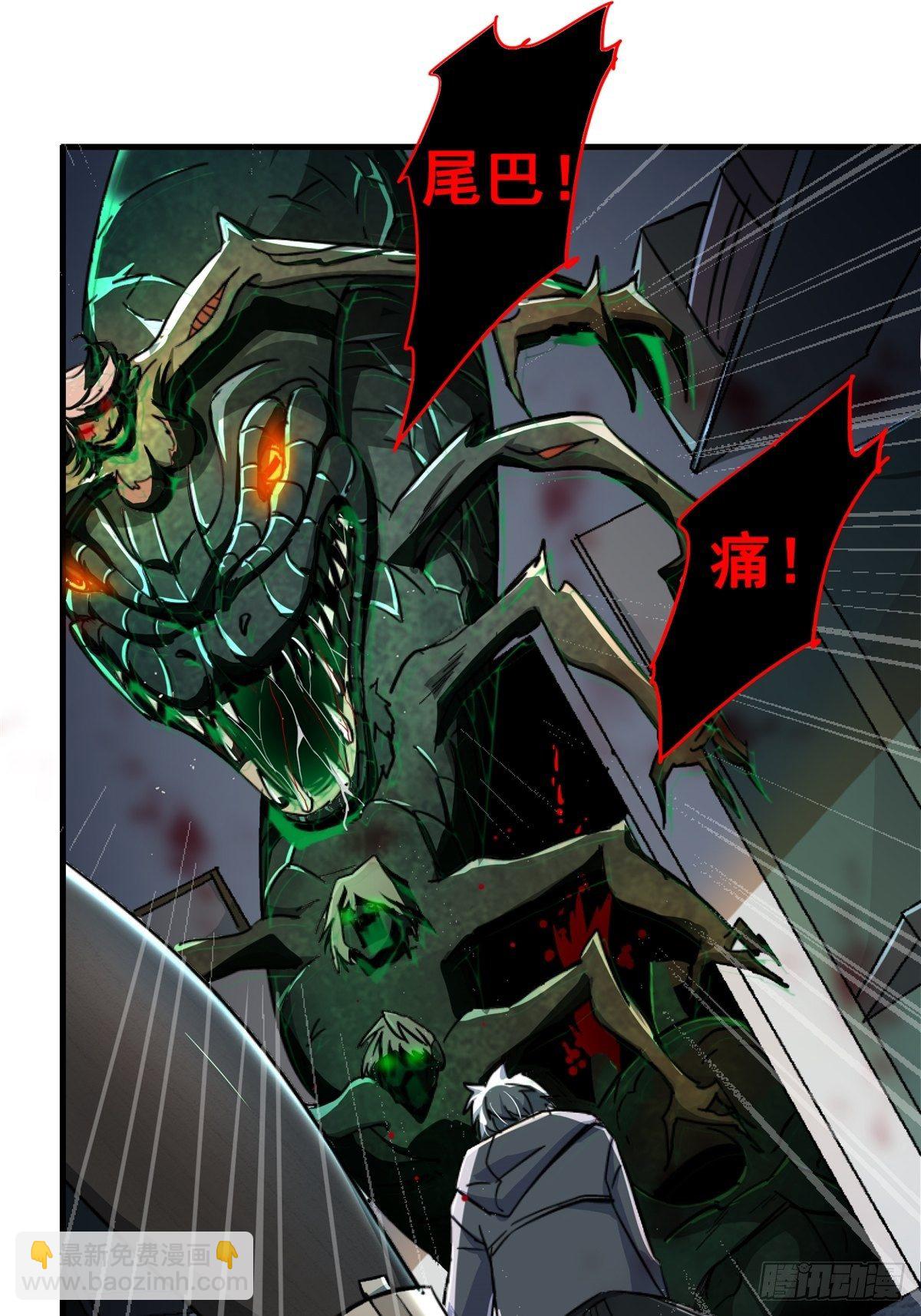 41.影(1/2)-第44话