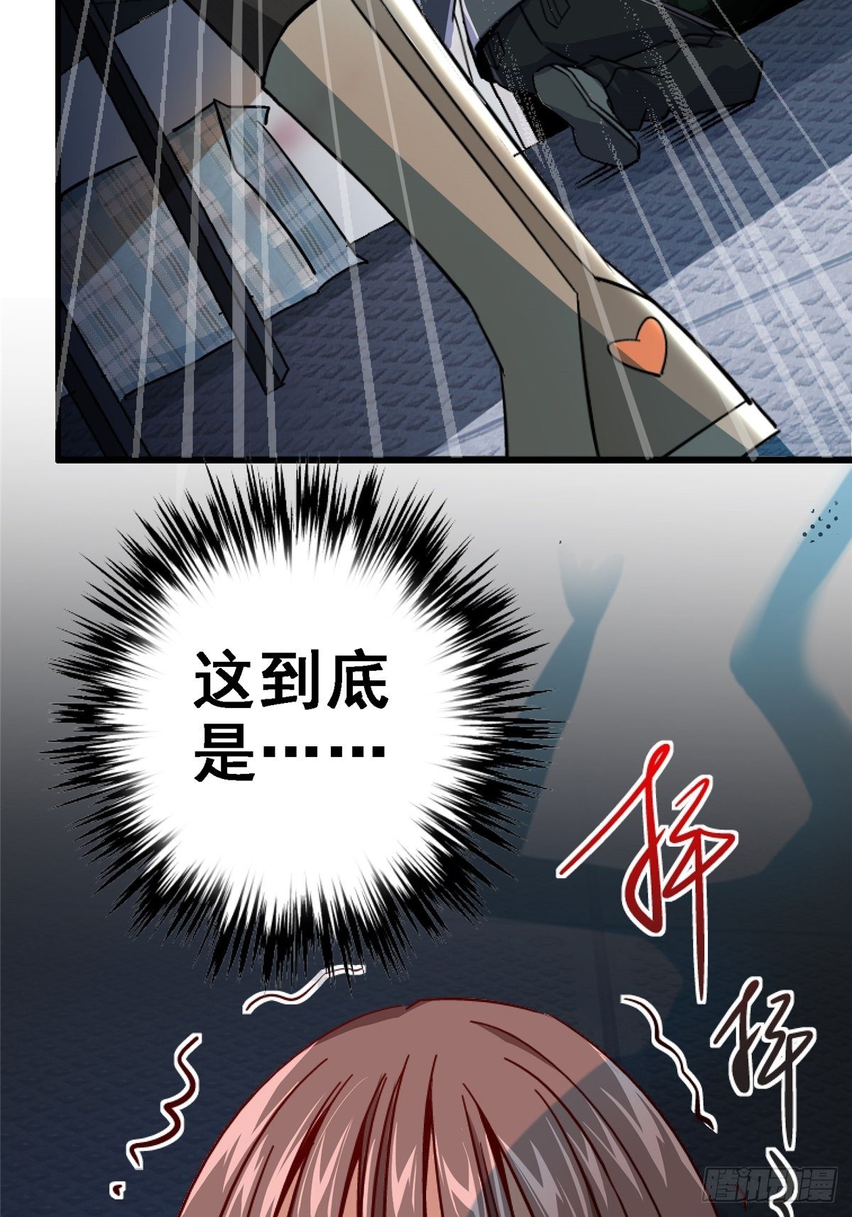 41.影(1/2)-第44话