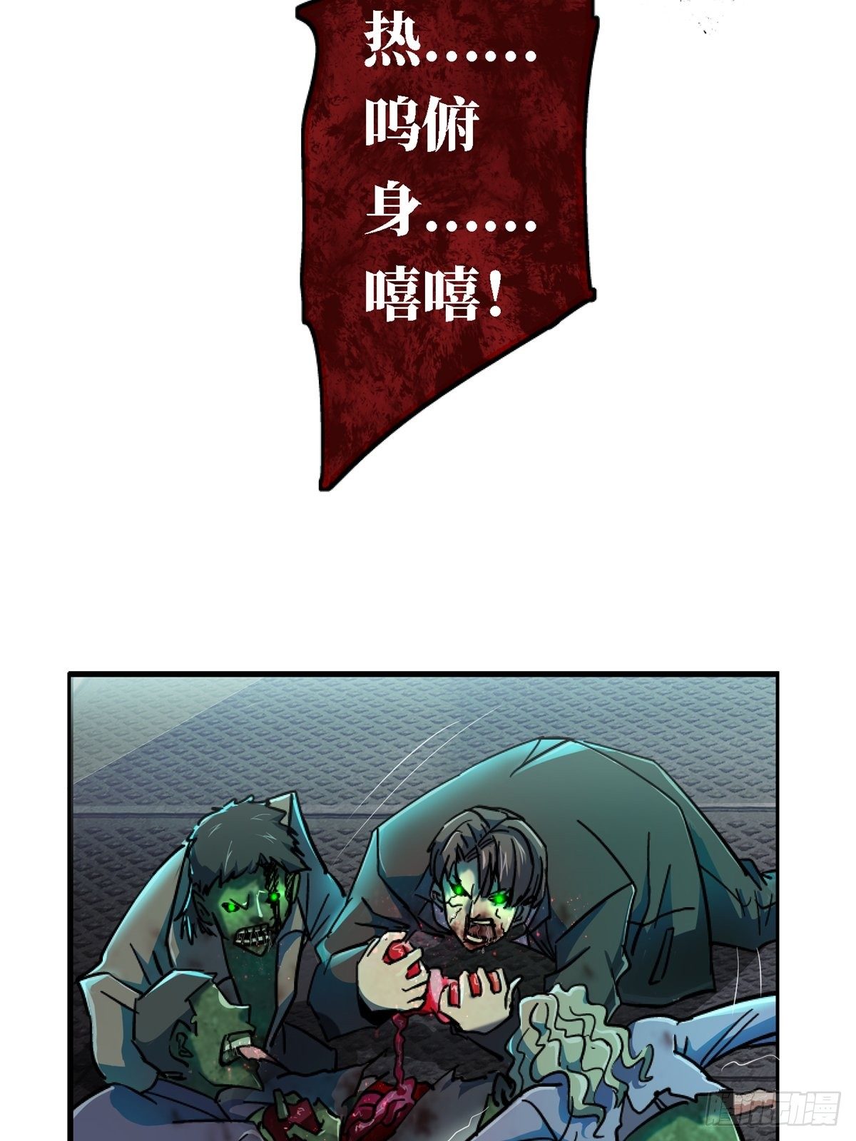 41.影(1/2)-第44话