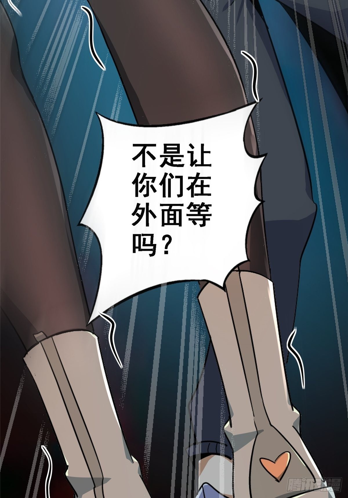 41.影(1/2)-第44话