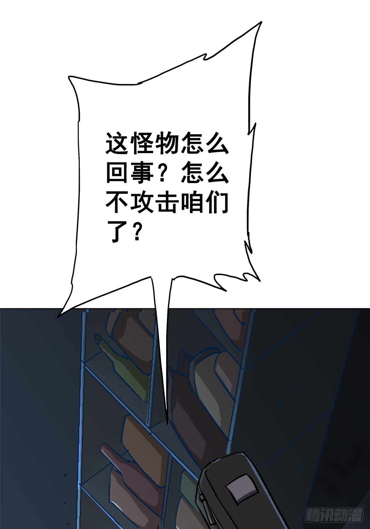 41.影(1/2)-第44话