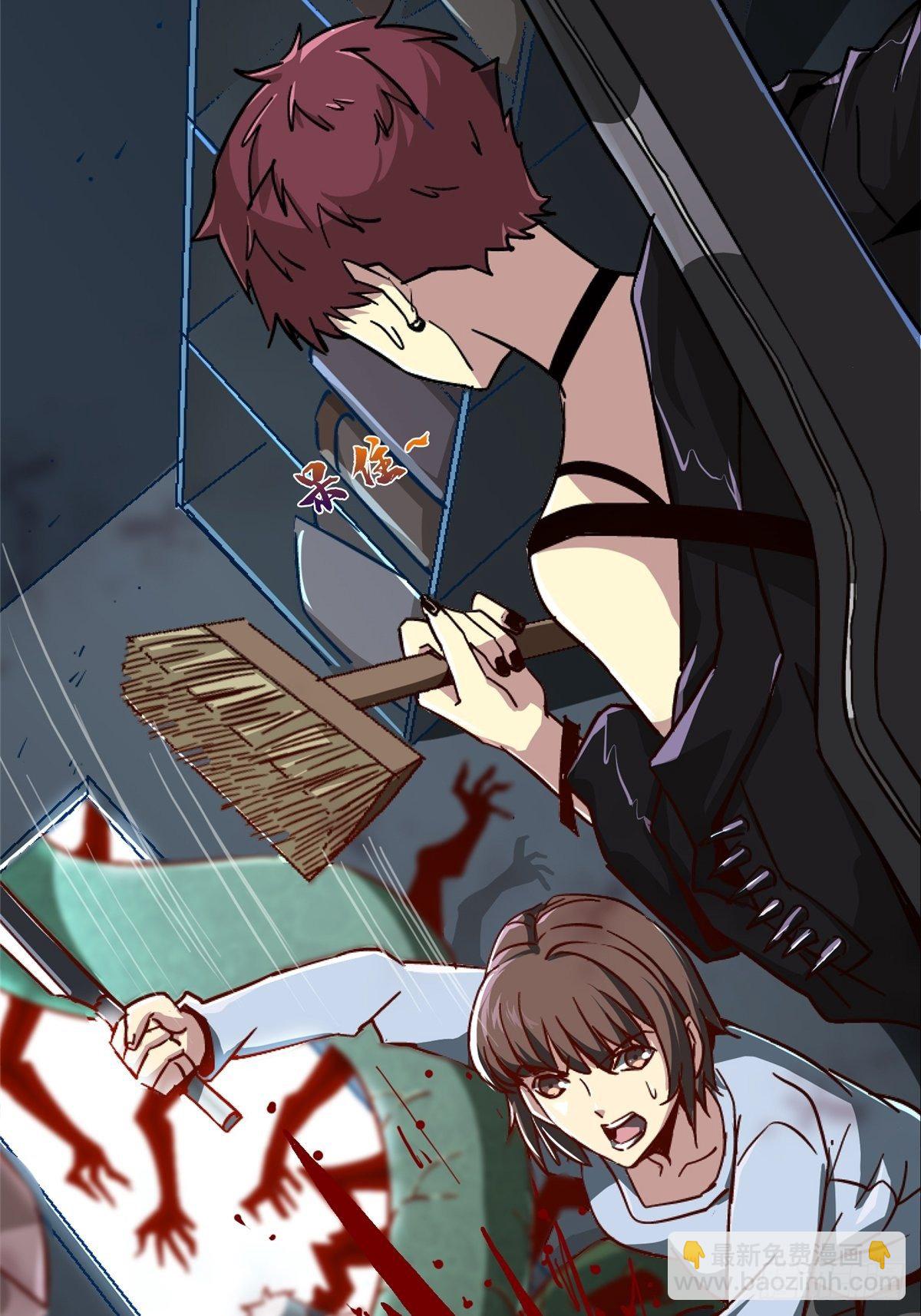 41.影(1/2)-第44话