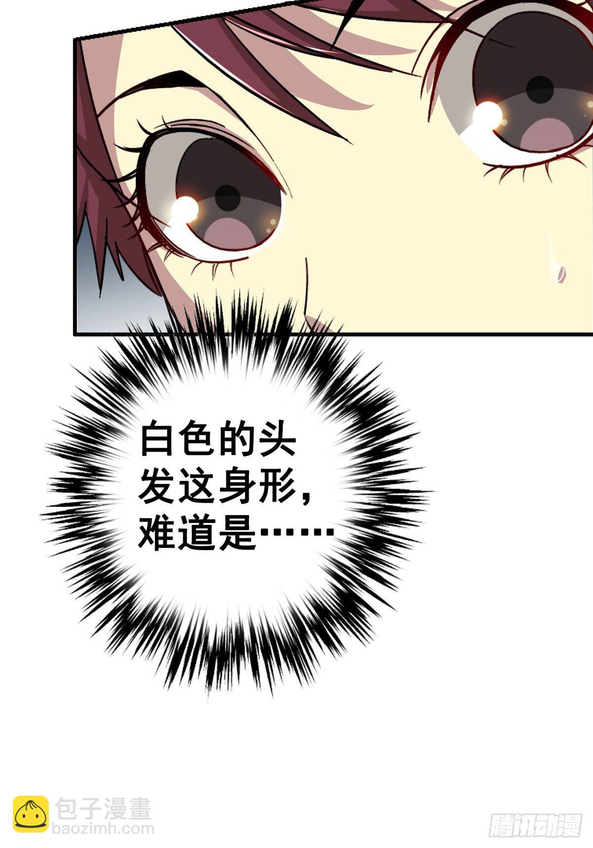 41.影(1/2)-第44话