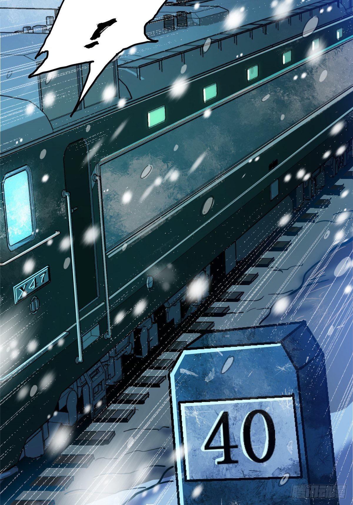 北方列車X47 - 41.影(2/2) - 6