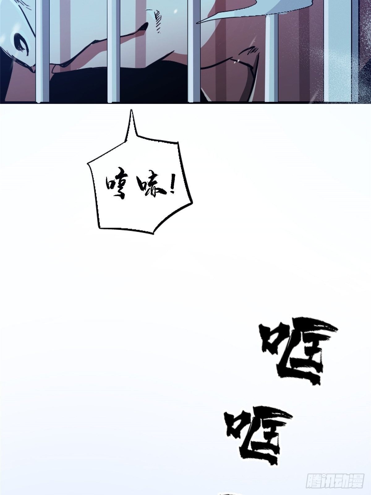 43.劣根者实验(1/2)-第46话