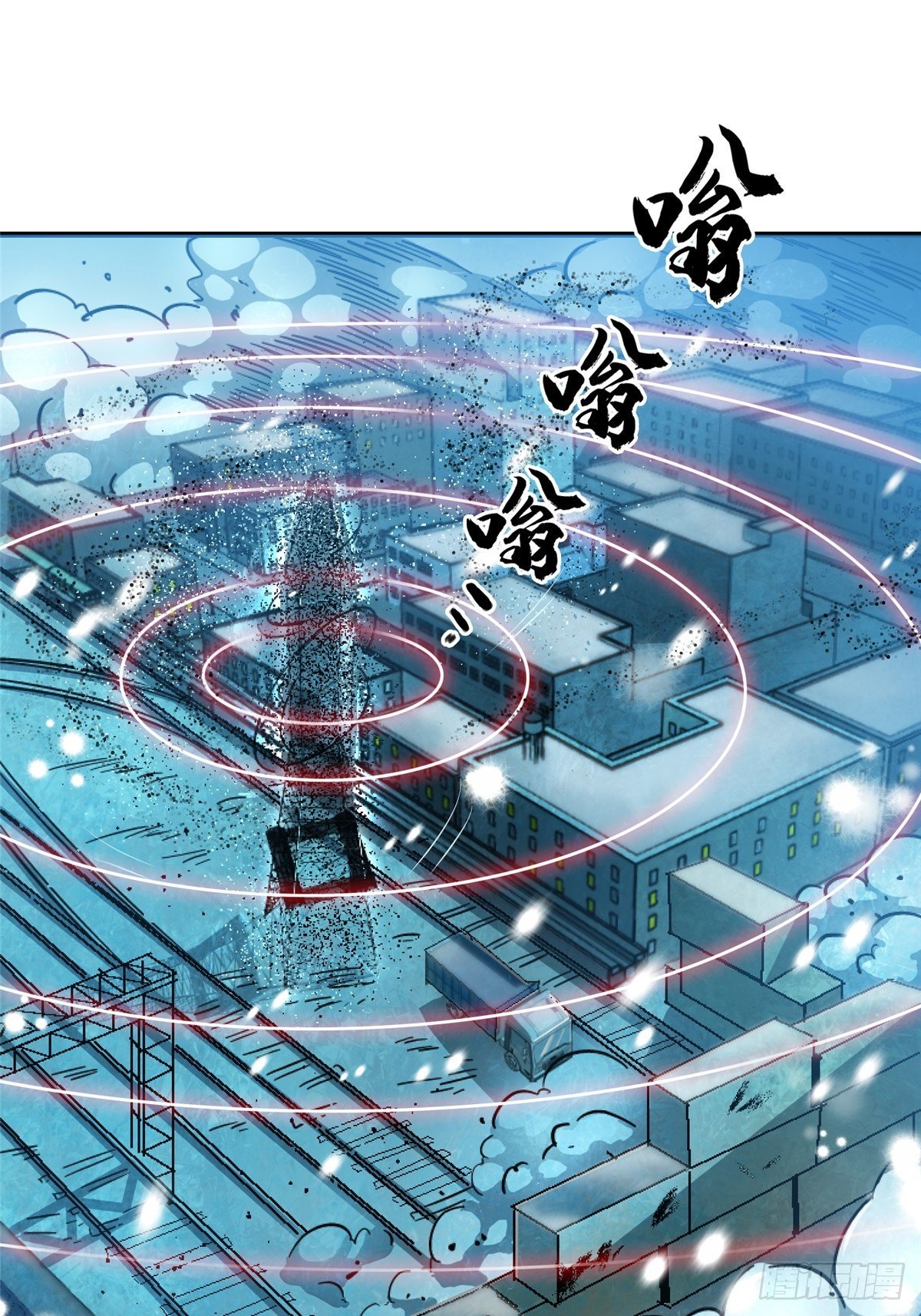 43.劣根者实验(1/2)-第46话