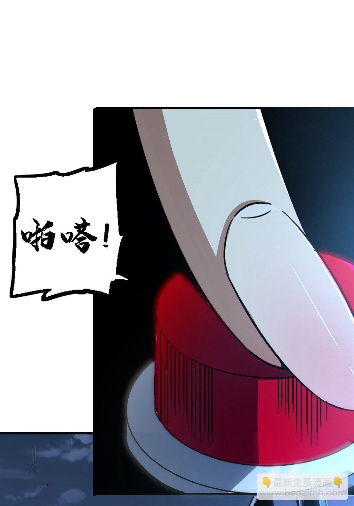 43.劣根者实验(1/2)-第46话