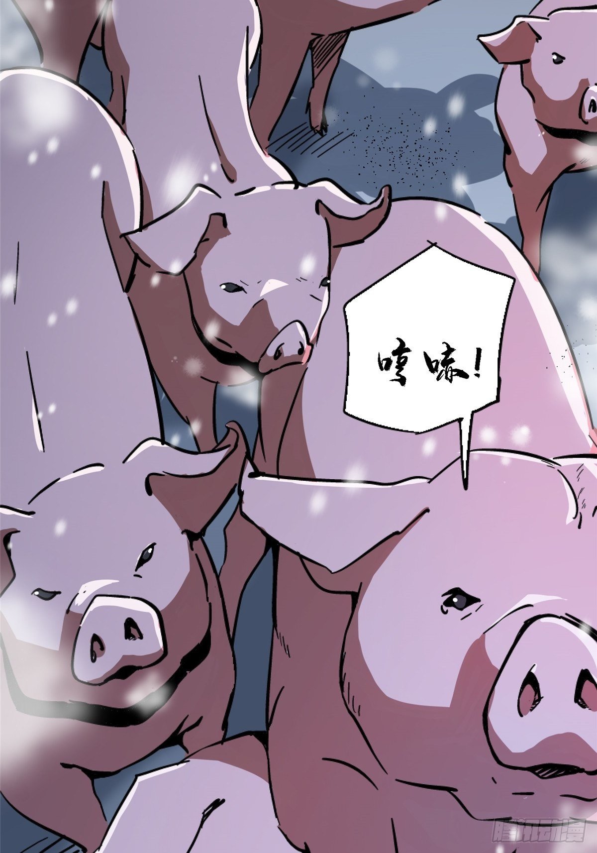 43.劣根者实验(1/2)-第46话