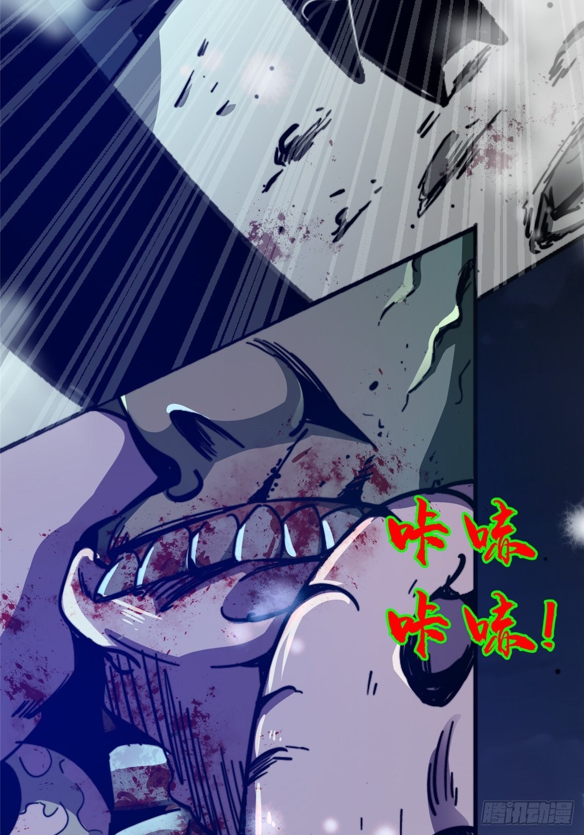 43.劣根者实验(1/2)-第46话