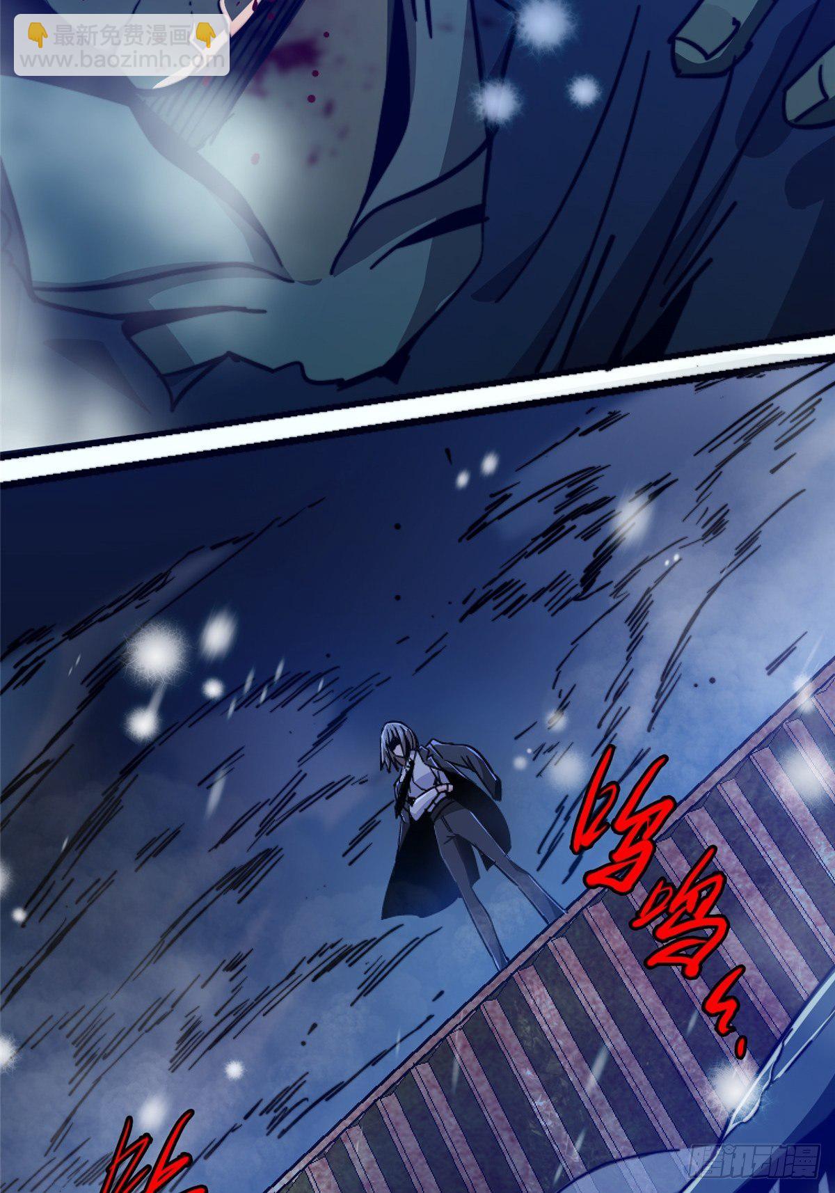 43.劣根者实验(1/2)-第46话