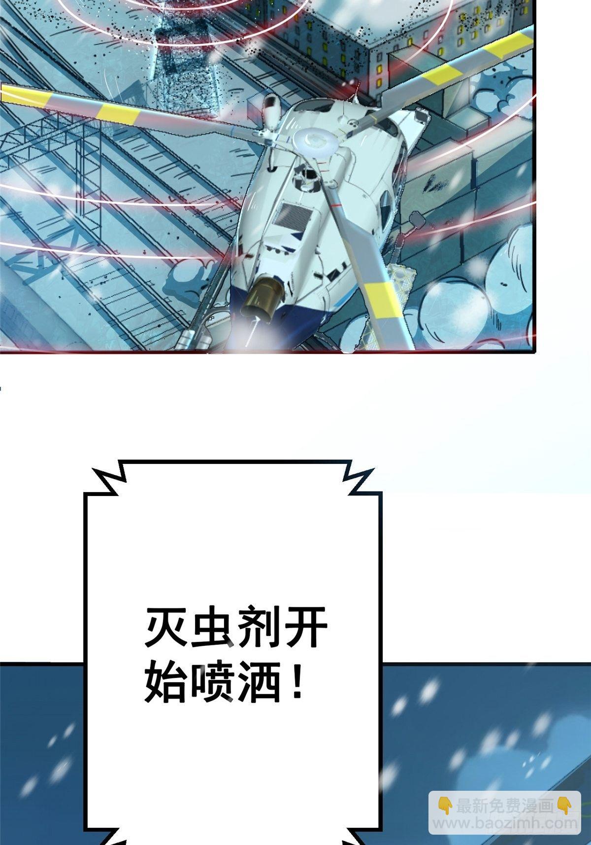 43.劣根者实验(1/2)-第46话