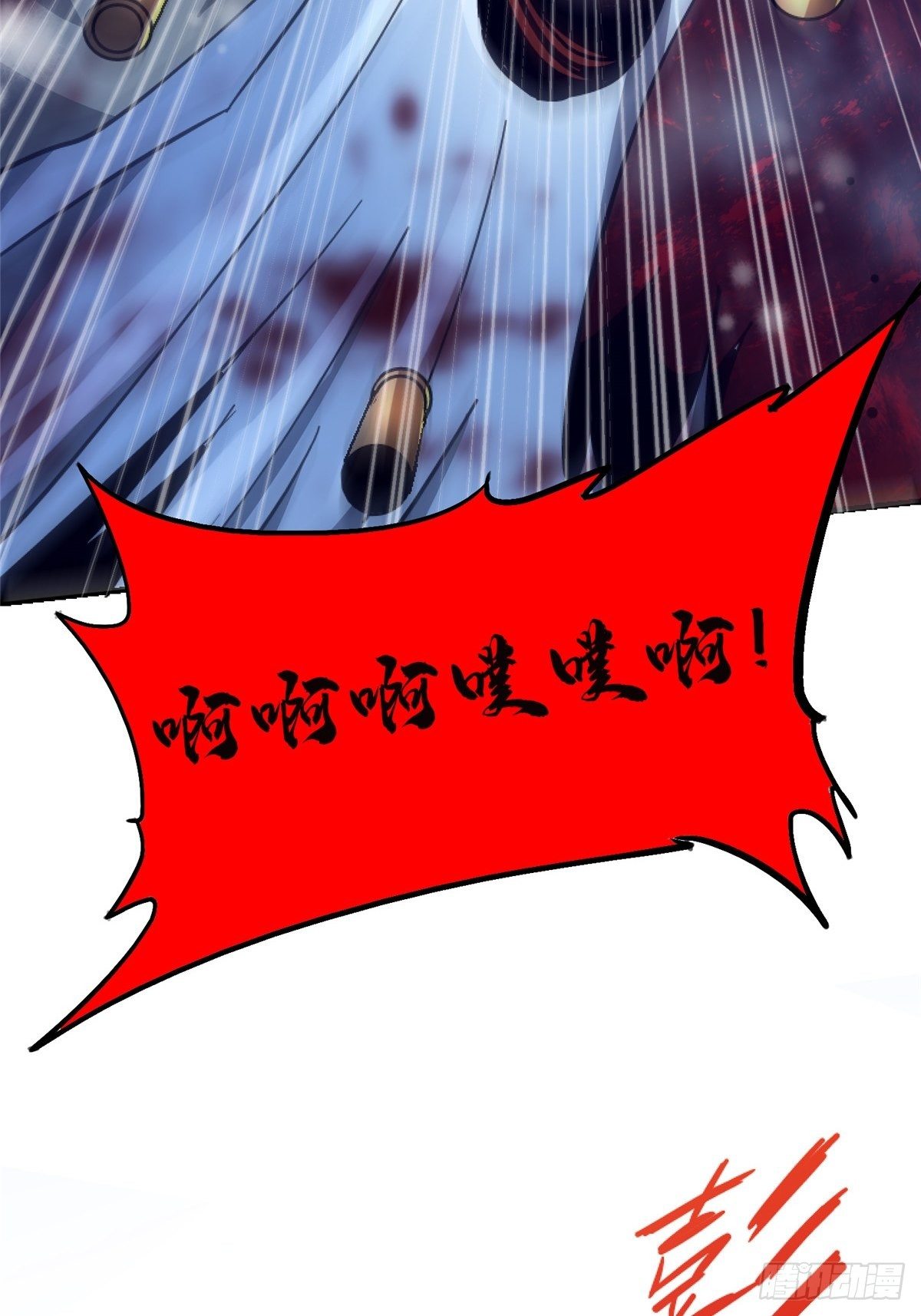 43.劣根者实验(1/2)-第46话