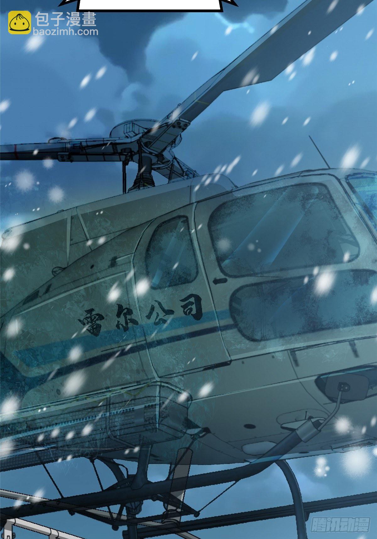 43.劣根者实验(1/2)-第46话