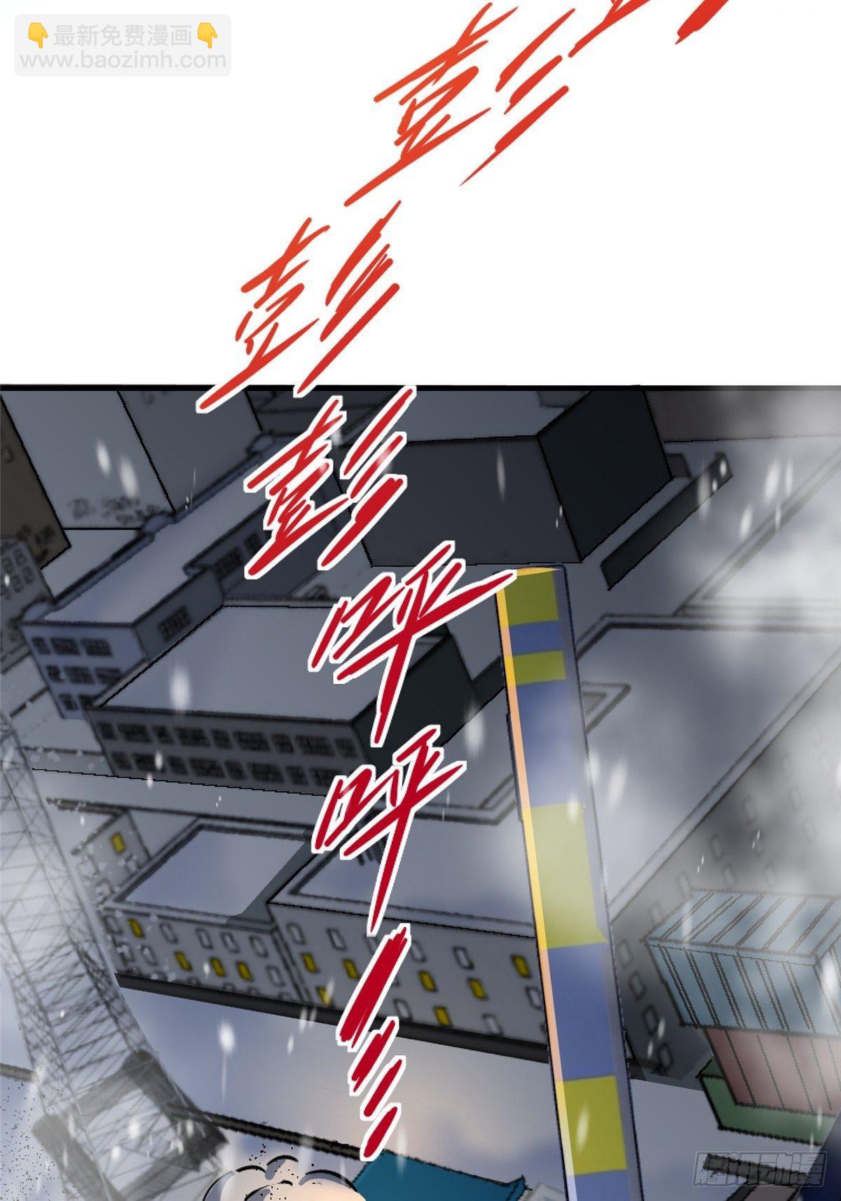 43.劣根者实验(1/2)-第46话