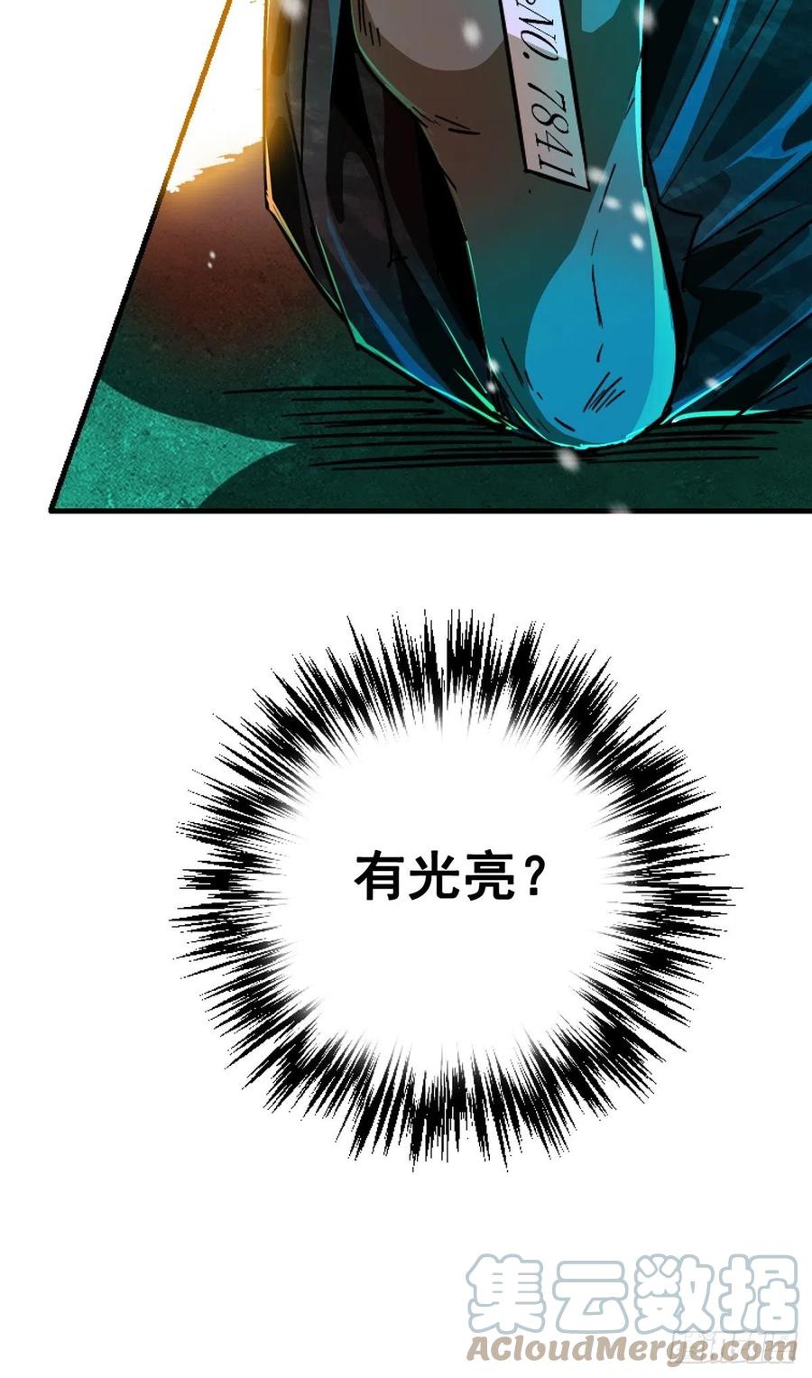 46.曙光(1/2)-第48话