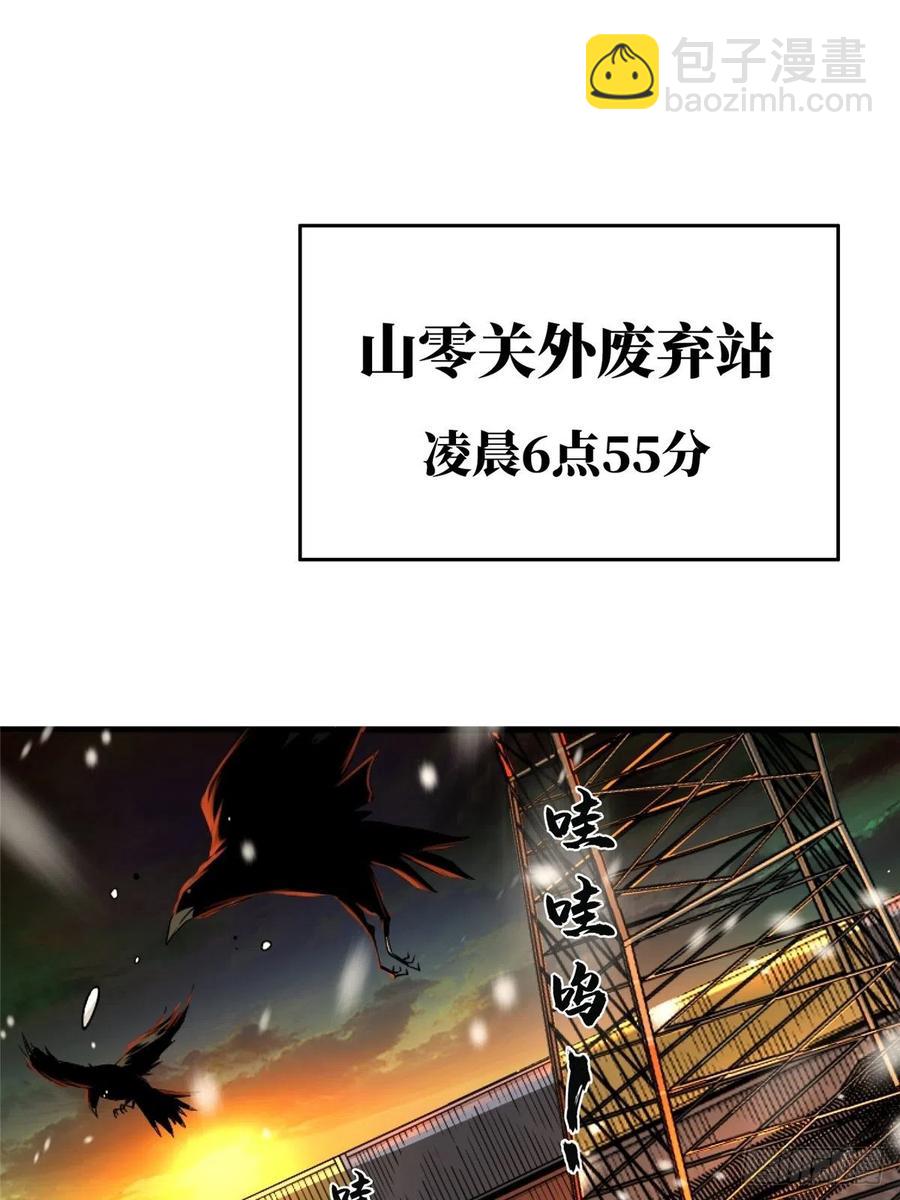 46.曙光(1/2)-第48话