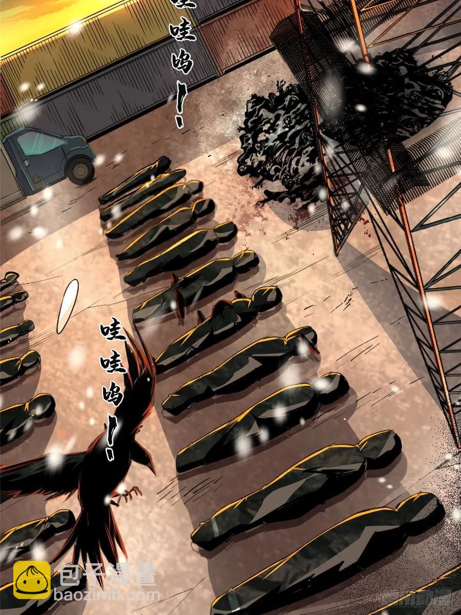 46.曙光(1/2)-第48话