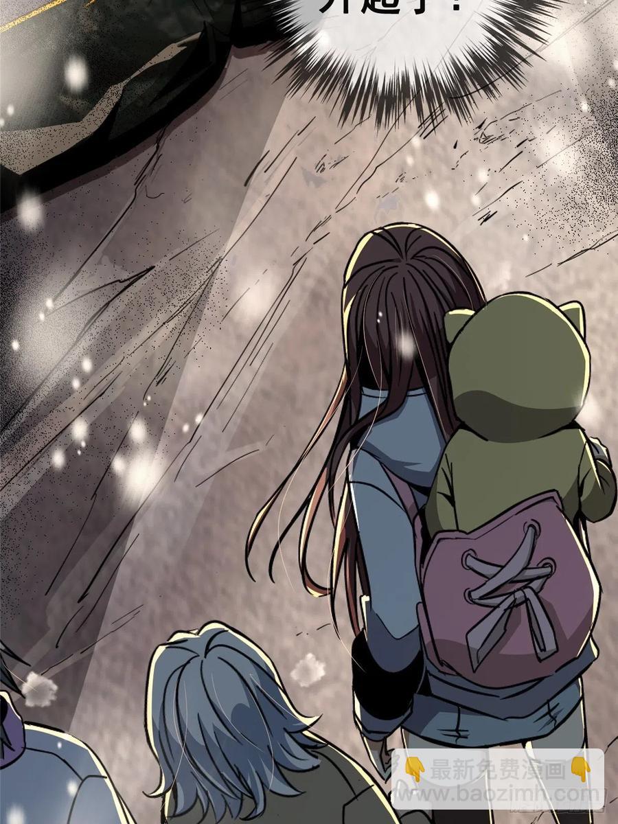 46.曙光(1/2)-第48话