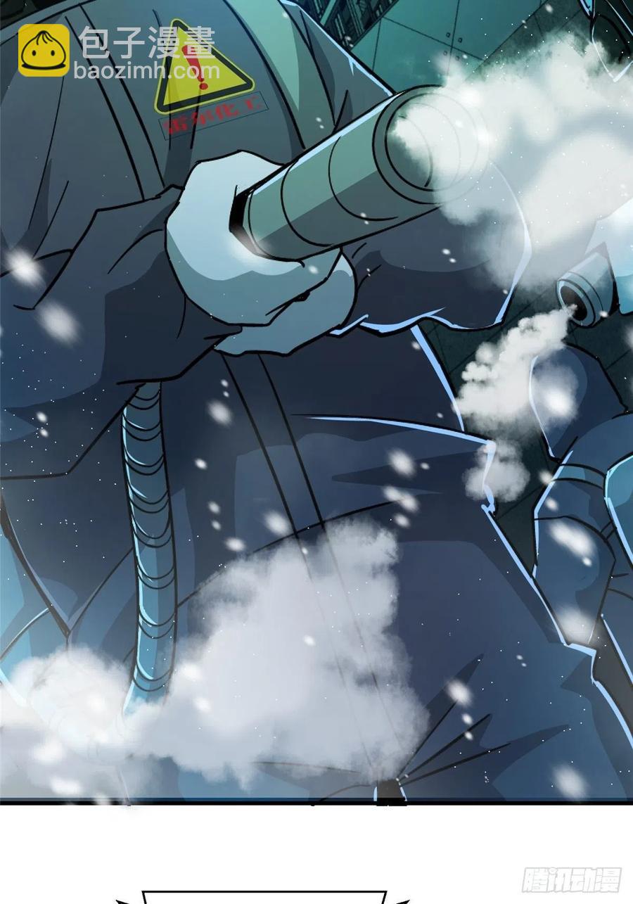 46.曙光(1/2)-第48话