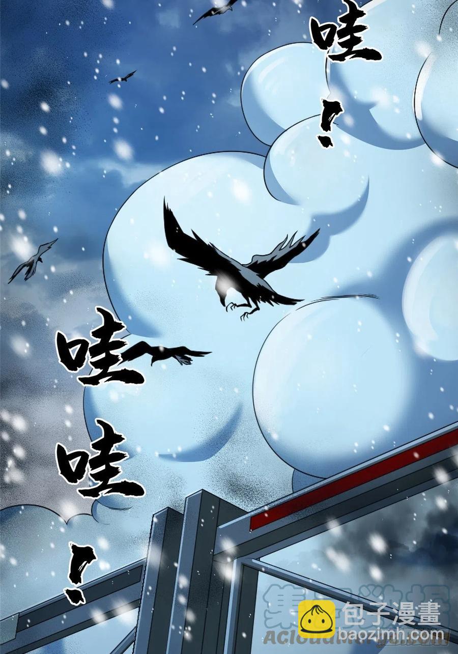 46.曙光(1/2)-第48话