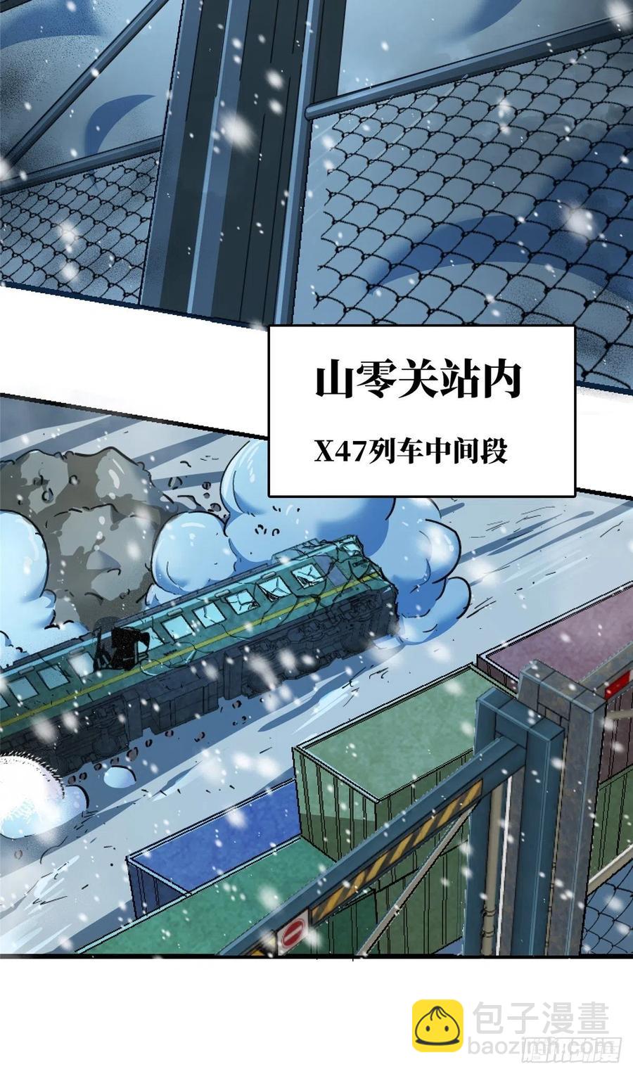 46.曙光(1/2)-第48话