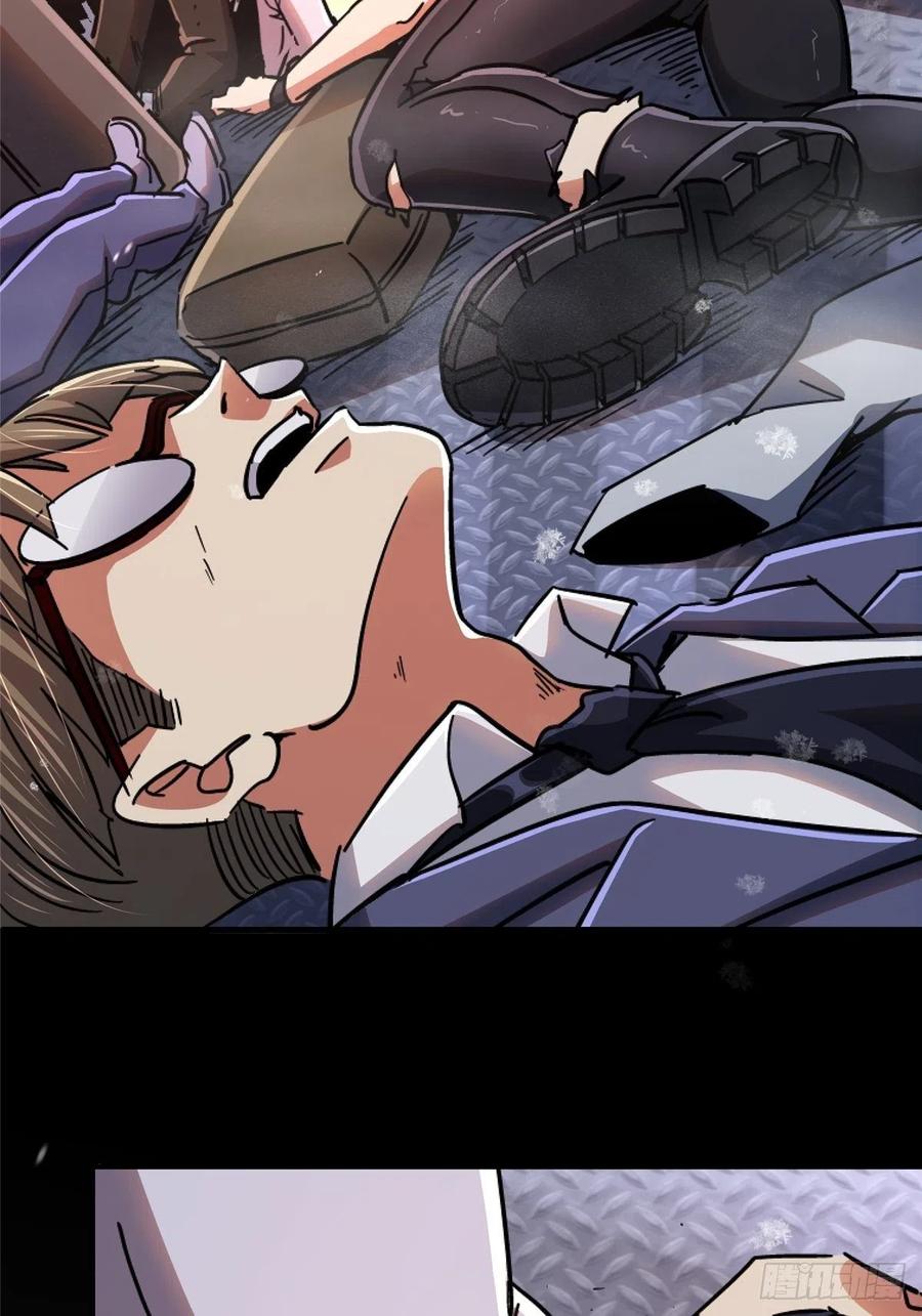 46.曙光(1/2)-第48话