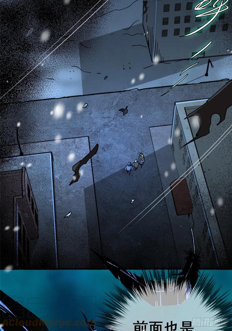 46.曙光(1/2)-第48话