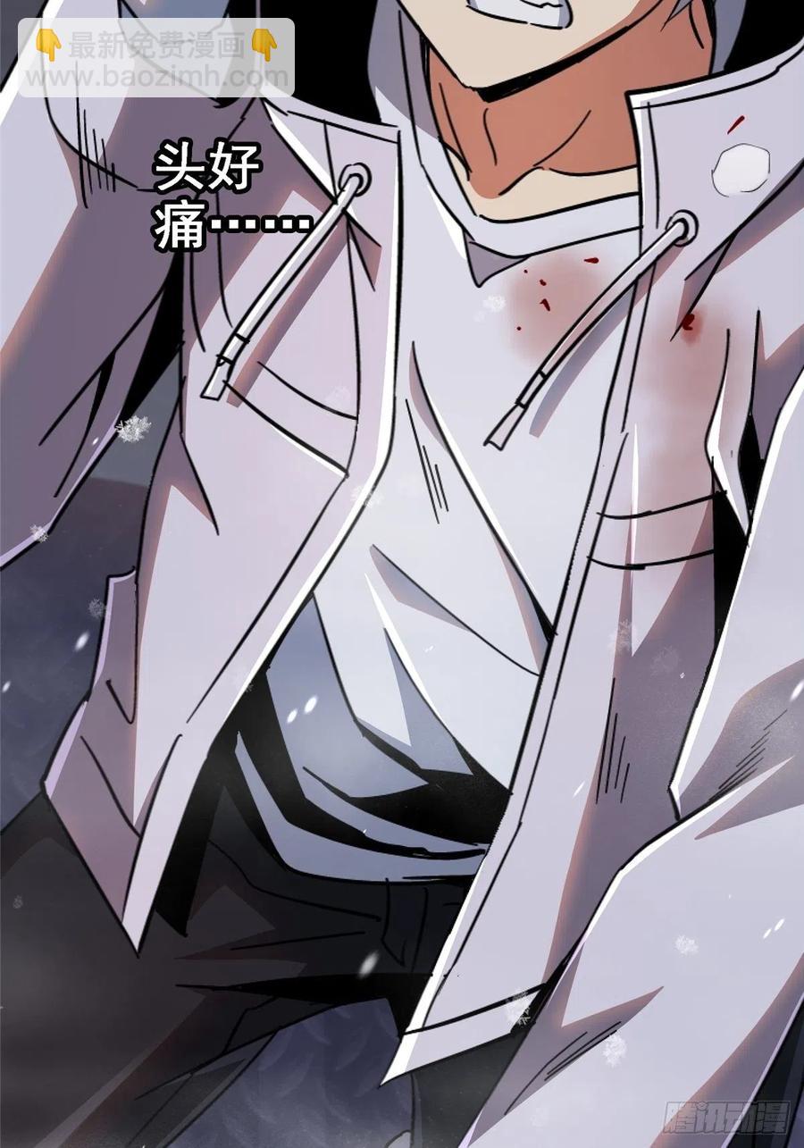 46.曙光(1/2)-第48话