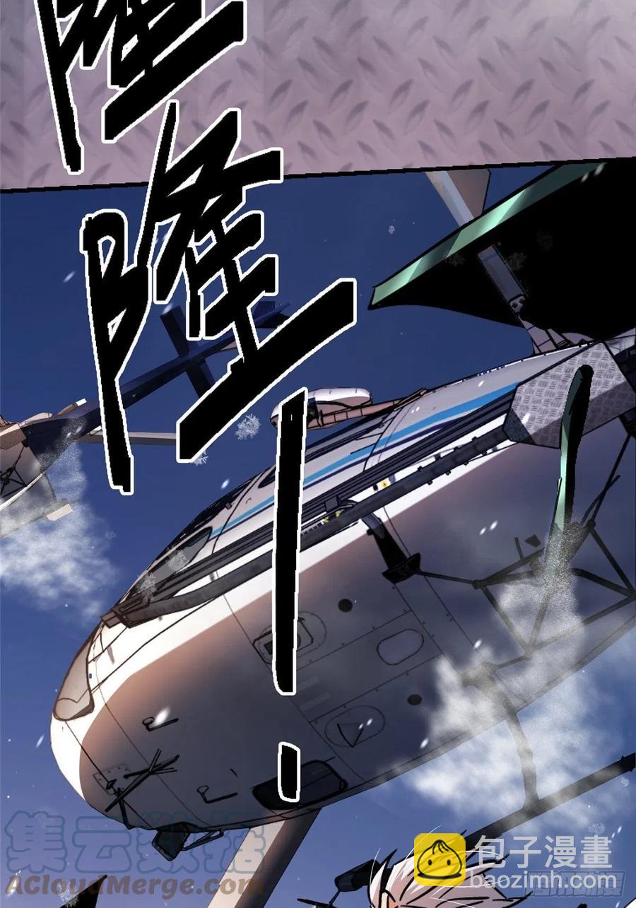 46.曙光(1/2)-第48话