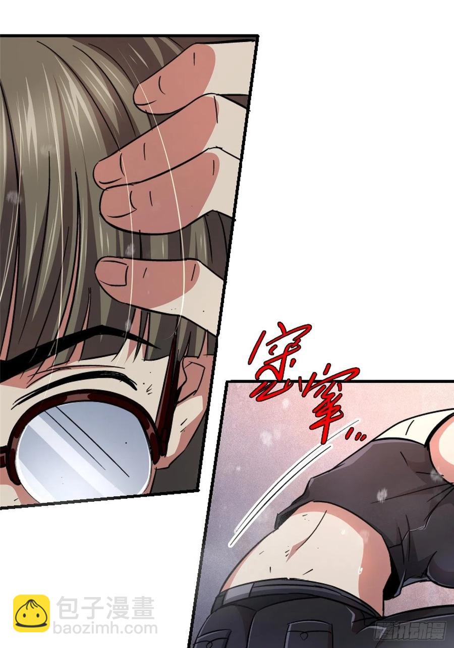 46.曙光(1/2)-第48话