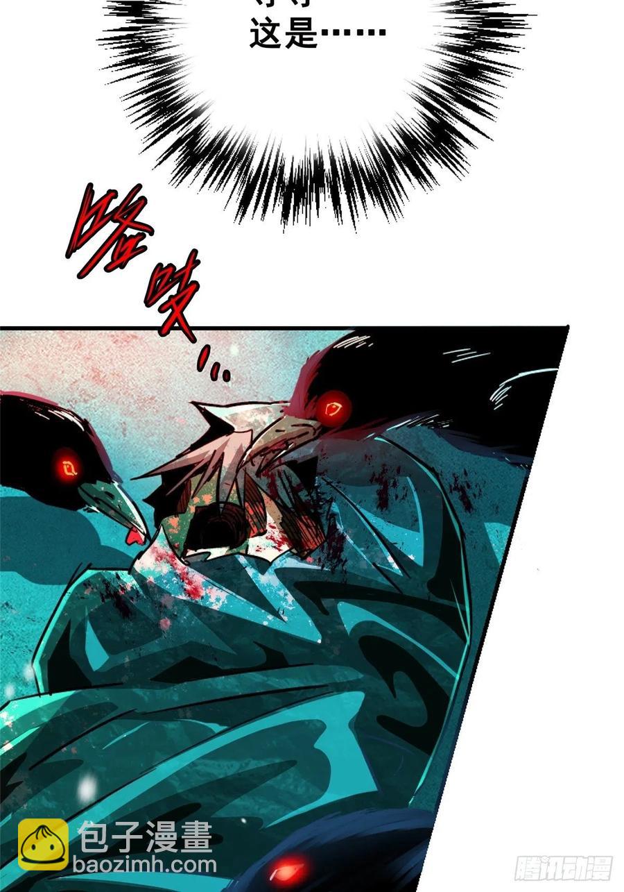 46.曙光(1/2)-第48话