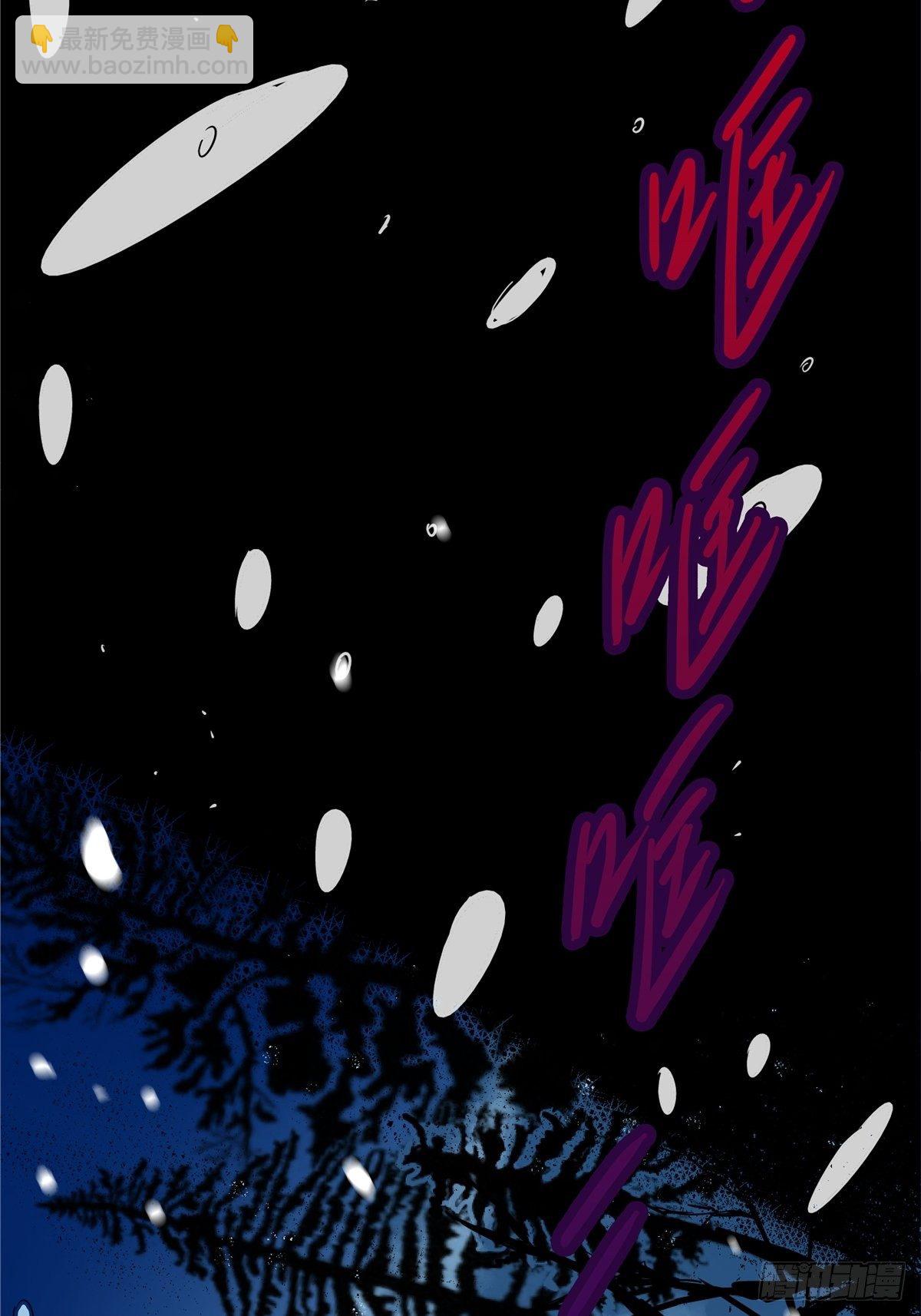 3.异变(1/2)-第6话