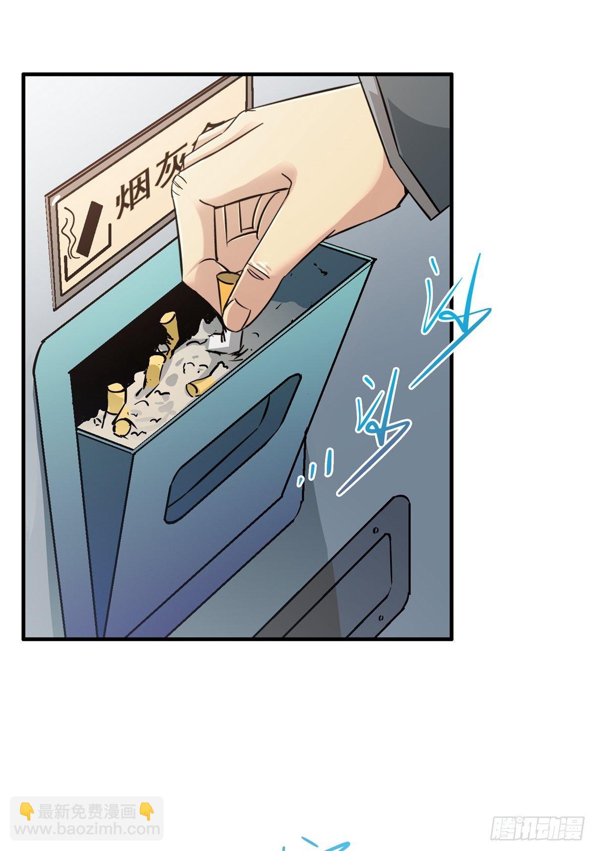 3.异变(1/2)-第6话