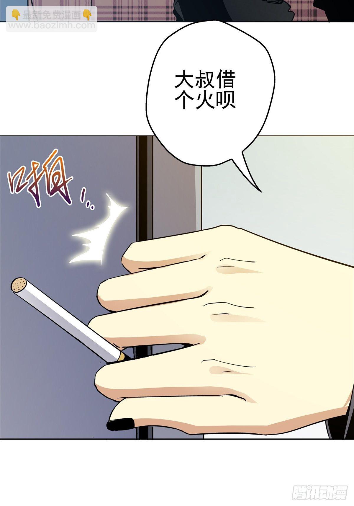 3.异变(1/2)-第6话