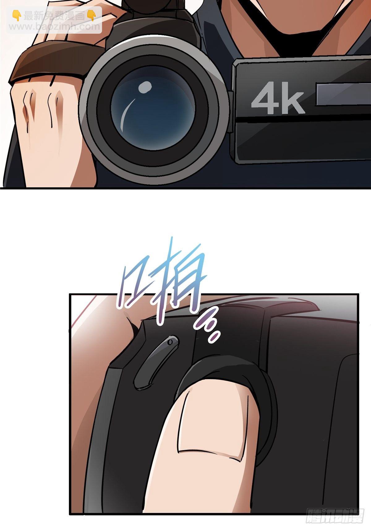 3.异变(1/2)-第6话